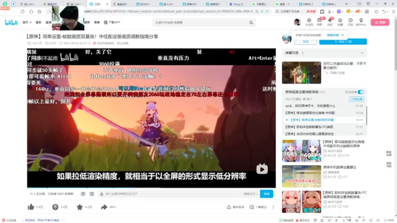 【2022-05-01 21点场】超人JAX解说：五一节假日快乐