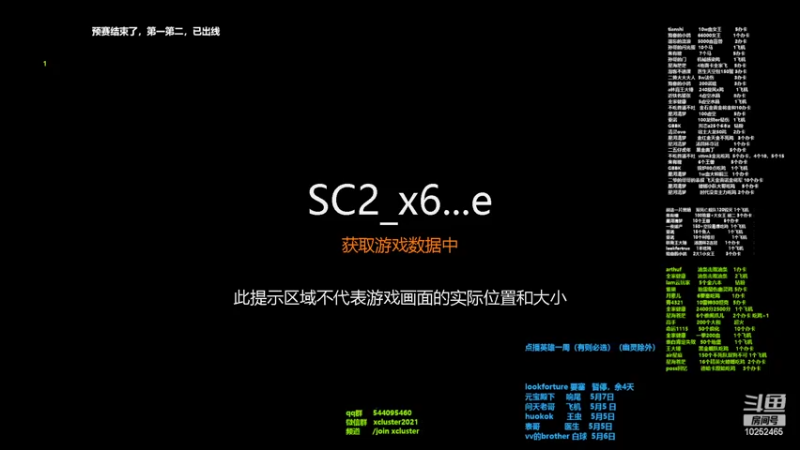 【2022-05-01 14点场】xcluster：星际酒馆，5月1日晚7复赛