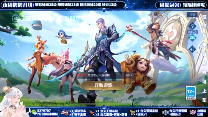 【2022-04-30 14点场】绪伦gg：绪伦：全英雄双系统解决一切上分问题！