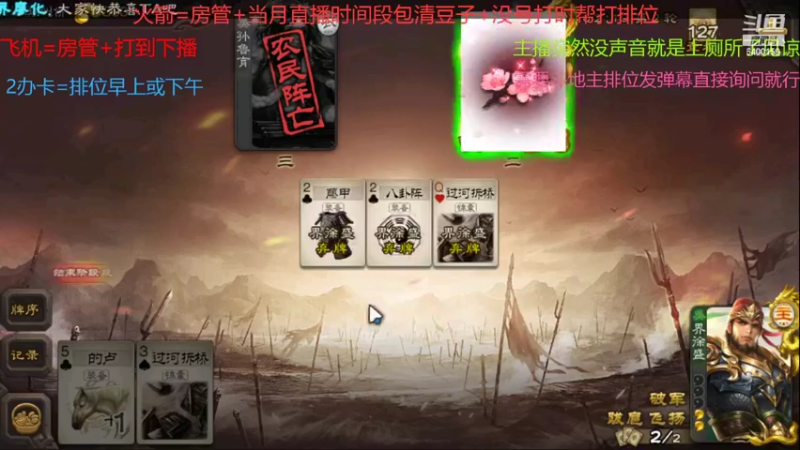 【2022-05-02 10点场】断梦花开到黎明：兄弟们5月好呀!