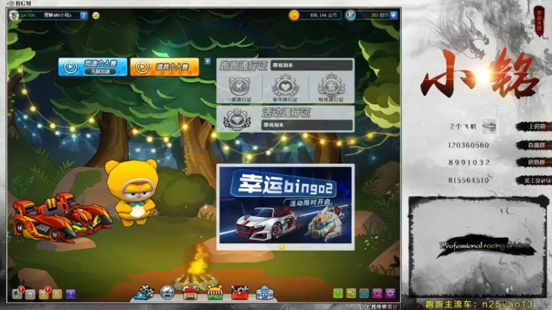 【2022-05-02 18点场】AMG小铭：R8V1~~~