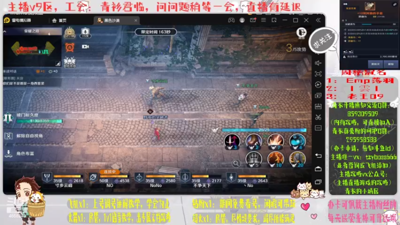 【2022-05-01 19点场】我就是青衣君吖：全区第一件橙装，欧皇本皇了