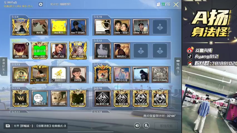 【2022-05-02 13点场】A扬丷：《匹路人上战神》