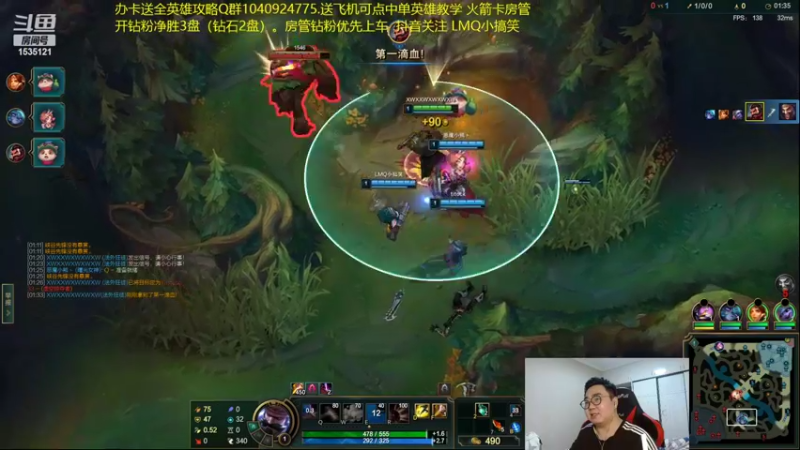 【2022-05-02 01点场】LMQ丶小搞笑：进来五分钟上王者，顶级中单思路讲解~
