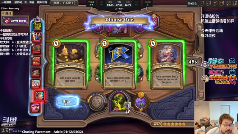 【2022-05-02 20点场】王师傅精益求精：跳蛙god的直播间！