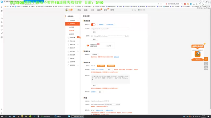 【2022-05-02 11点场】普通人陡壁：悄悄10连胜，惊呆所有人！