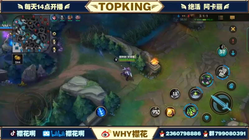 【2022-05-01 22点场】襟花啊：千分国一阿卡丽带粉把把乱杀
