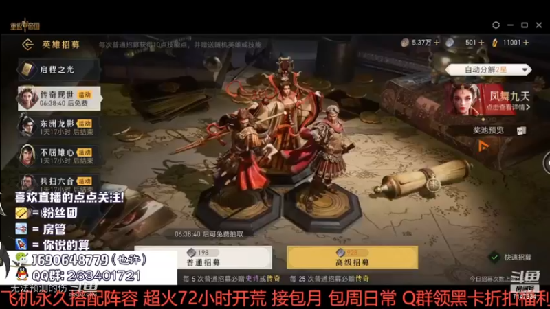 王城之下-7