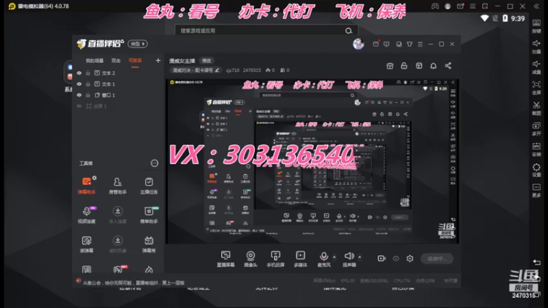【2022-05-02 09点场】zjz710：漫威女主播