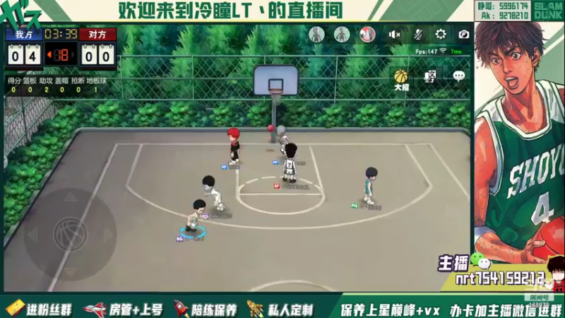 【2022-05-02 00点场】冷瞳LT丶：9点主播对抗赛！