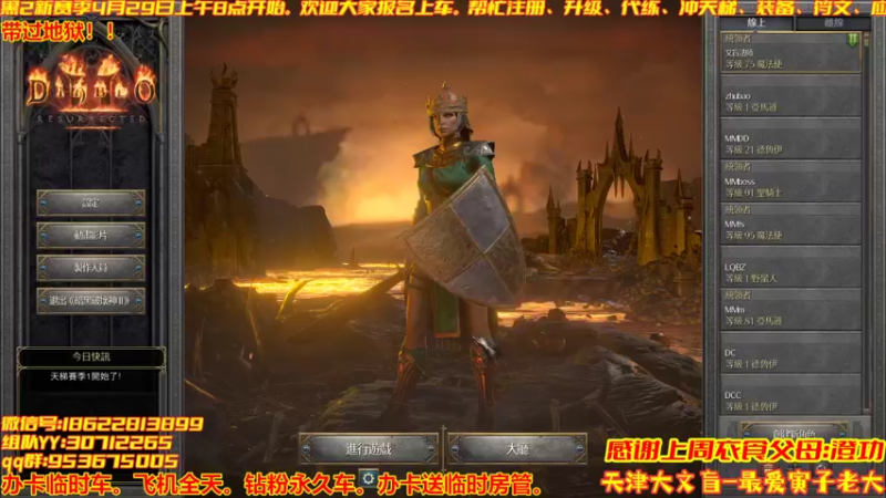 【2022-05-01 10点场】天津大文盲：1-80过剧情有车位