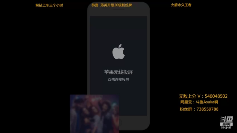 【2022-05-02 21点场】路人王Asuka：【赛季初一个星期上国标李白玄策啦】