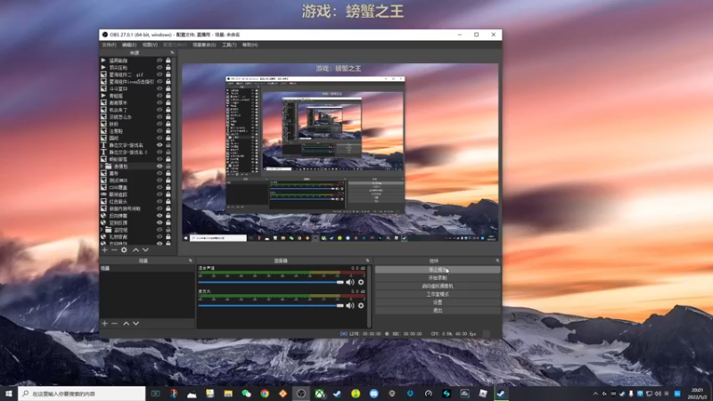 【2022-05-02 20点场】瓜皮蛙蛙：【青蛙】这游戏节目效果爆炸！