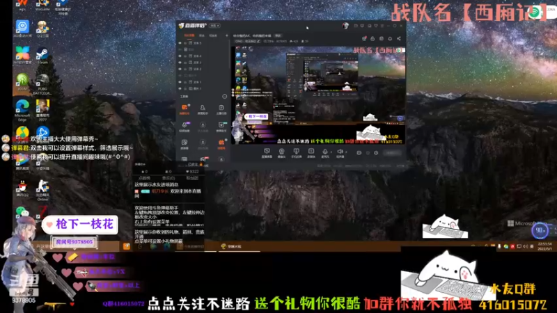 【2022-05-01 22点场】叨刀学长：给你整把AK，给我整把来福