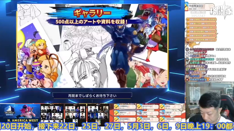 【2022-05-02 10点场】边哥BeenGor：直播：北美西区CPT