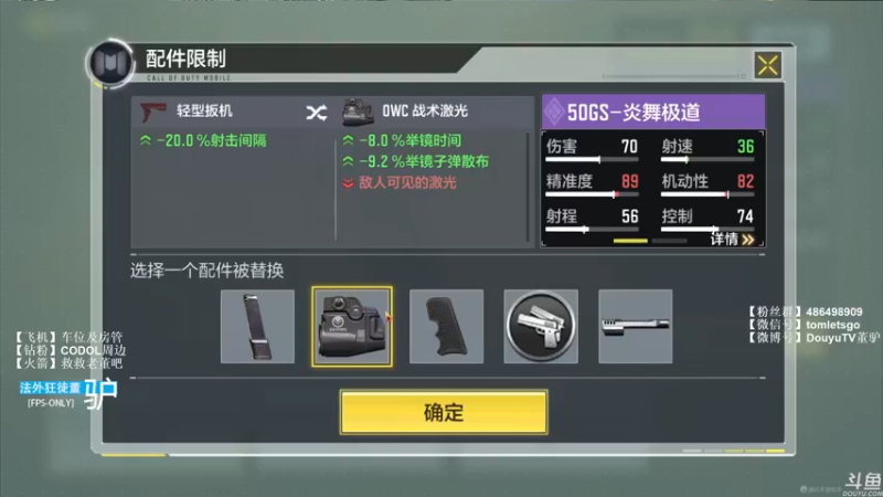 【2022-05-01 23点场】披着貂毛的DJ蛋：【董驴】带你走进不一样的CODM神秘世界