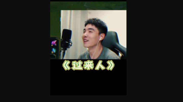 求人须求大丈夫，济人须济急时无。渴时一滴如甘露，醉后添杯不如无2