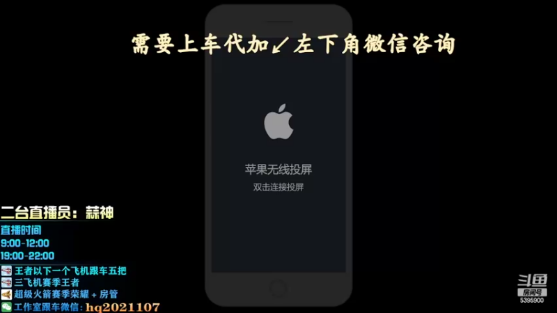 【2022-05-02 10点场】A老回：有车位 五五开黑不掉星！