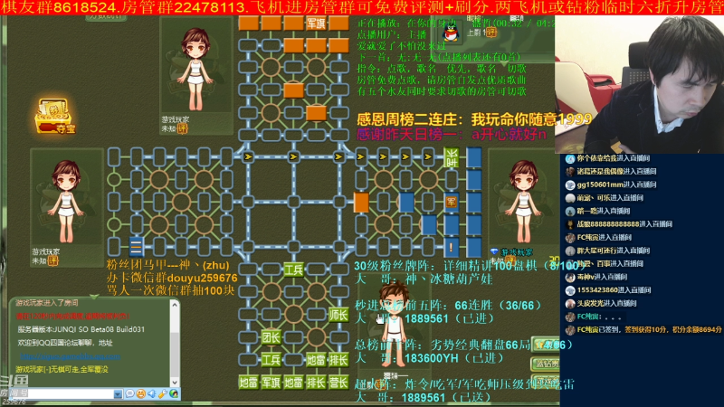 【四国军棋】神机小诸葛的精彩时刻 20220502 22点场
