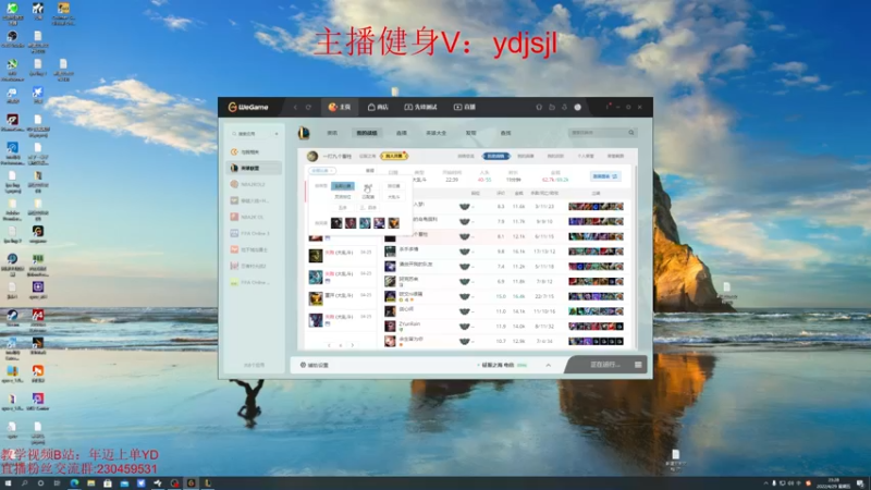【2022-04-29 23点场】YD解说丶：YD 逆版本的操作