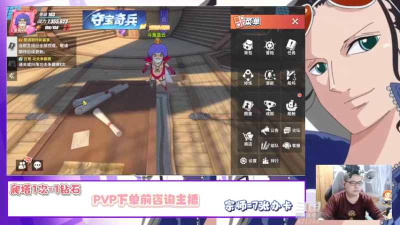 【2022-04-30 23点场】蓝云ya：国风艾斯和黄猿选谁好呢！