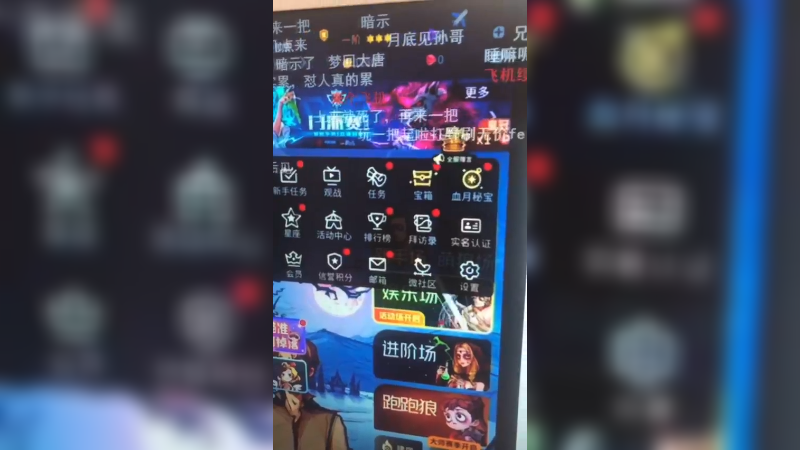 林蒙：月初就歇一天？月底看啥？