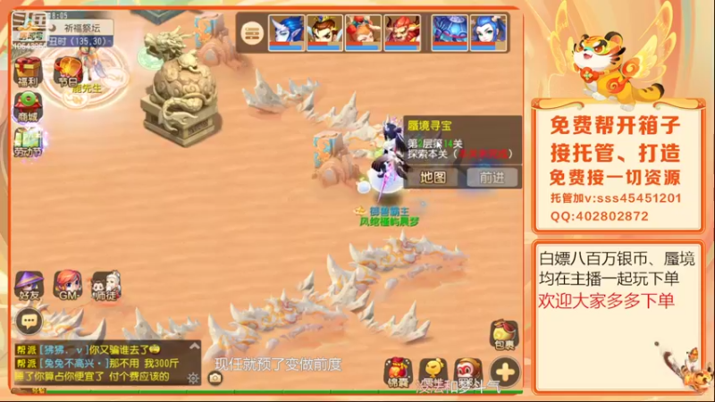 【2022-04-27 18点场】乱码小兄弟：【小奶团】美好的一天又开始了