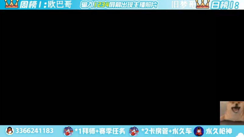 【2022-05-01 16点场】一哲丶：新赛季一起上分 一起玩