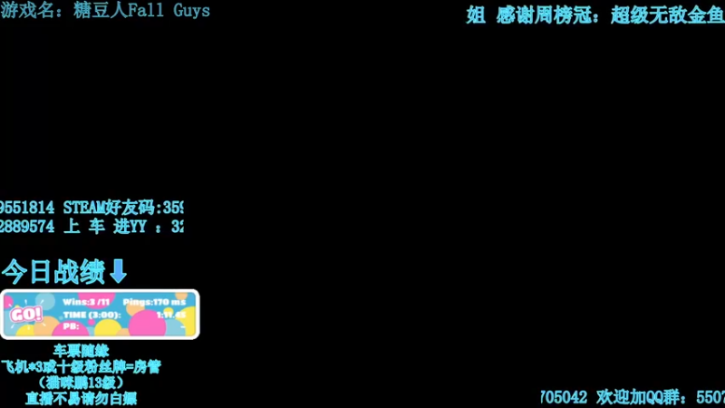 【2022-04-24 22点场】我最强阿啊啊：【光头强丨糖豆人】他日若随凌云志