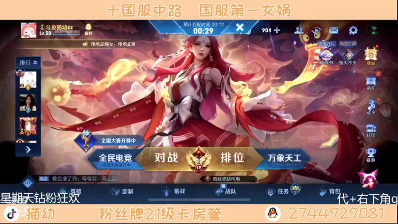 【2022-05-01 13点场】猫幼zzz：（今天钻粉狂欢）心静即为巅峰