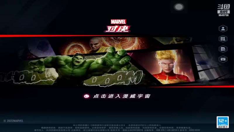 【2022-05-01 13点场】我愿带你看遍世间繁华：领礼包看直播了手慢无