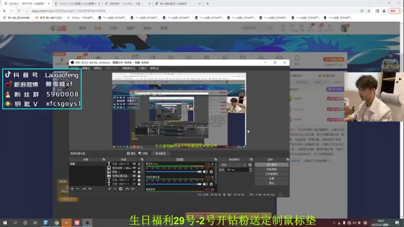 【2022-05-02 18点场】赖小峰：【赖小峰】7点生日!~