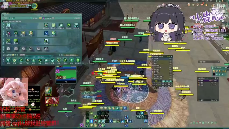 【2022-04-28 23点场】小岚点心：【小岚点心】猛练自然神，成功无捷径