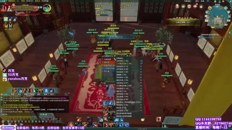 【2022-05-01 23点场】丶月咒：【月咒】天策单排冲分！！！