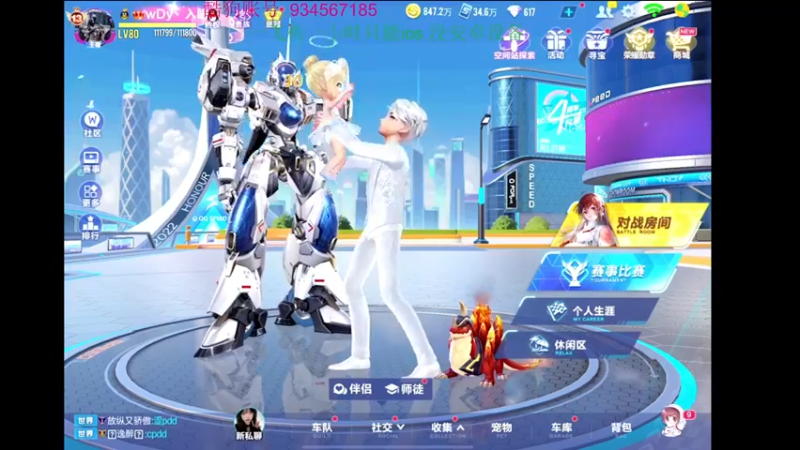 【2022-05-02 18点场】飞车计时k神：一直在努力的k弟