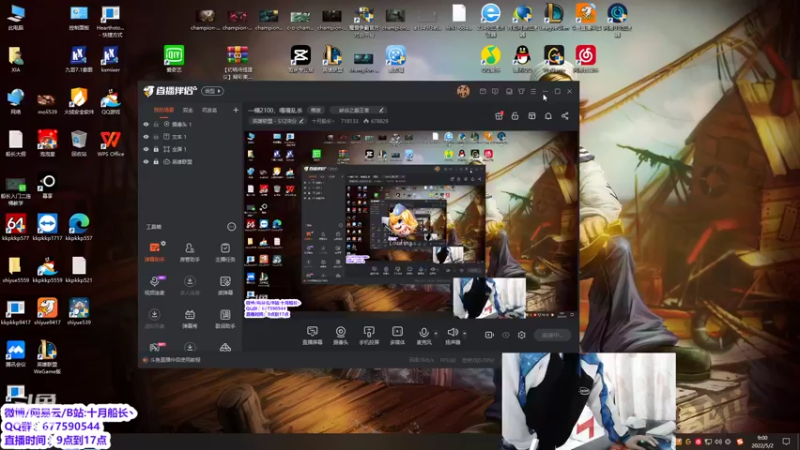 【2022-05-02 09点场】十月船长丶：一桶2100，嘎嘎乱杀