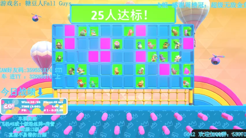 【2022-05-01 02点场】我最强阿啊啊：【光头强丨糖豆人】他日若随凌云志