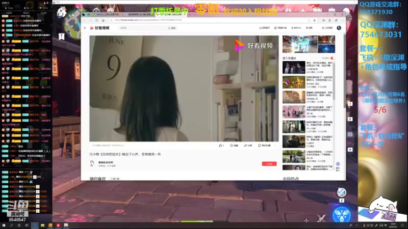 【2022-05-01 23点场】神雕大侠s：零氪1年半的老司机（看号，深渊，活动）