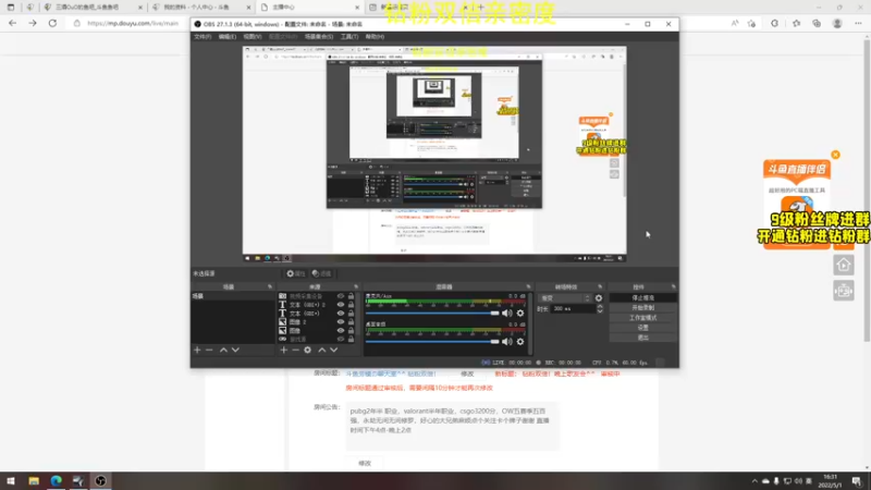 【2022-05-01 16点场】三酒OuO：钻粉双倍！晚上歌友会^^