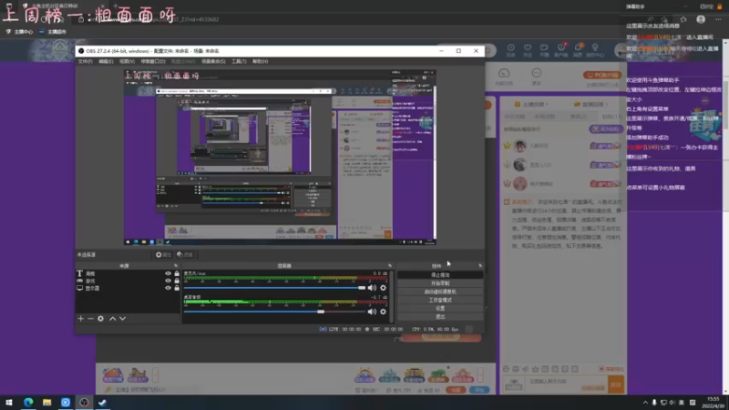 【2022-04-30 15点场】七潇丷：全角色60级，扬帆起航！！