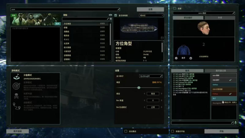 【2022-05-02 17点场】主播杨树：劳动节快乐 703747