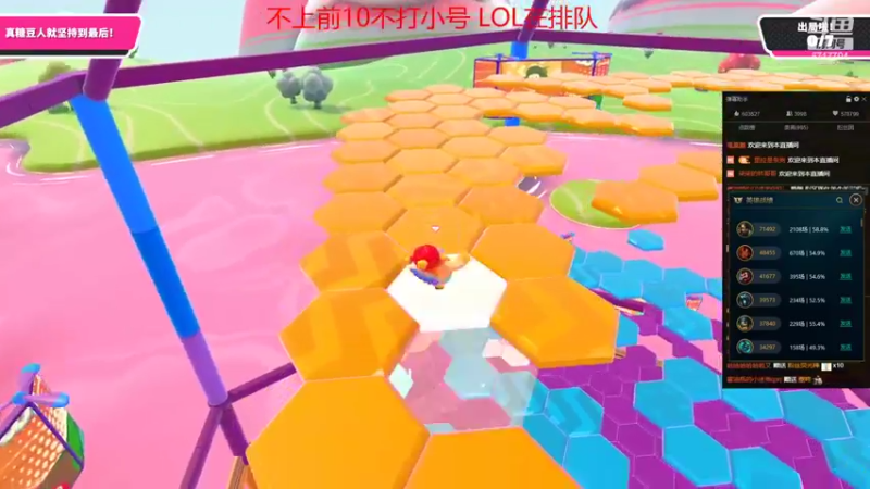 【2022-05-02 18点场】峡谷杀神酱油瓶：峡谷1600冲第一 6717704