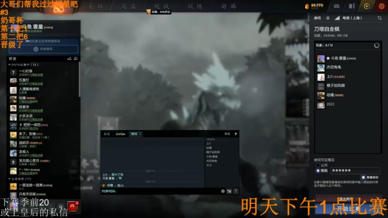 【2022-05-01 12点场】高级伴读書童：1点奶哥杯bo2 5点Crazy杯bo3