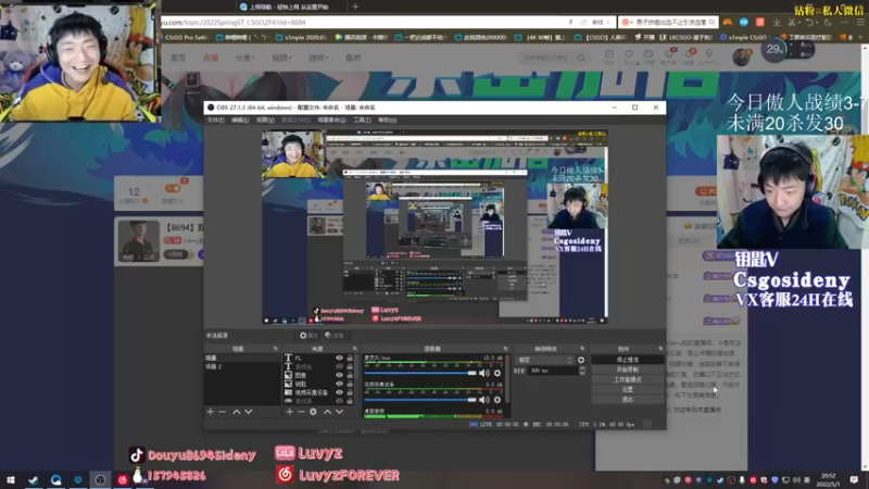 【2022-05-01 20点场】Sideny蛇：【8694】双倍亲密度12点结束咯~