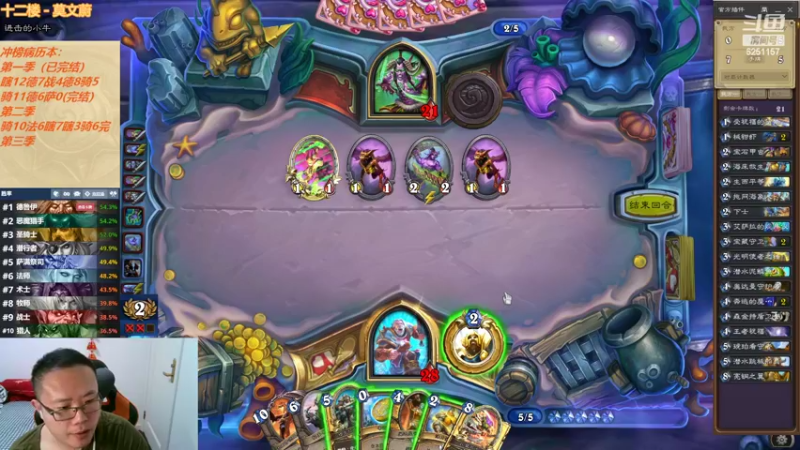 【2022-05-02 01点场】麦迪文哥：竞技场快乐多