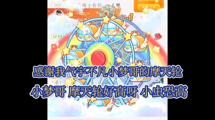 hello虫小虫OwO发布了一个斗鱼视频2022-05-02
