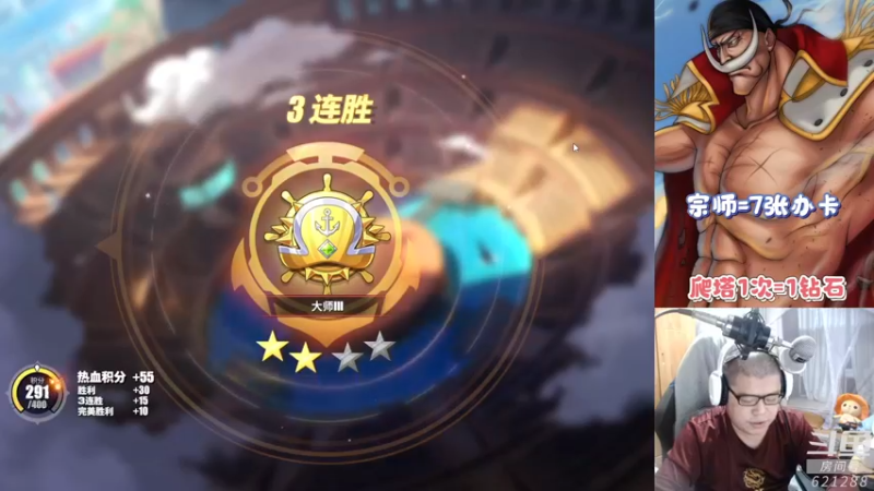 【2022-04-30 21点场】蓝云ya：国风艾斯和黄猿选谁好呢！