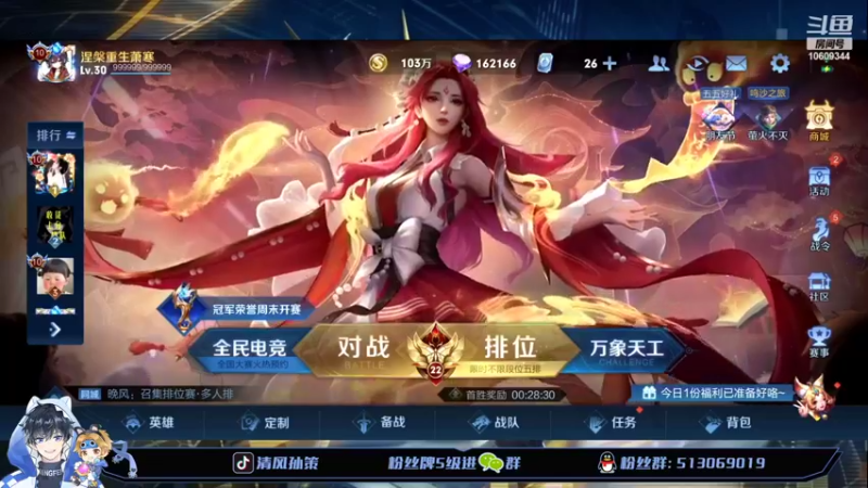 【2022-05-02 19点场】清风孙策：国服孙策专场