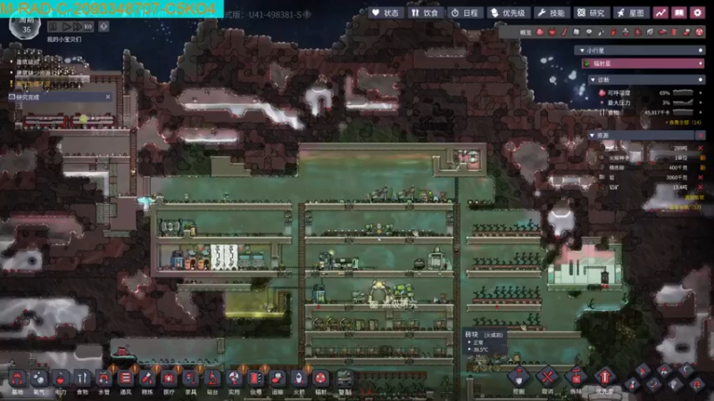 03缺氧DLC二氧化碳火箭发射井