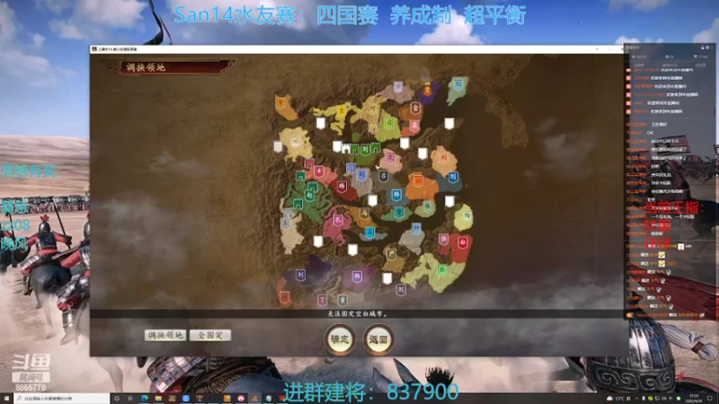 【2022-04-30 21点场】汪汪兄：新人水友赛 求关注